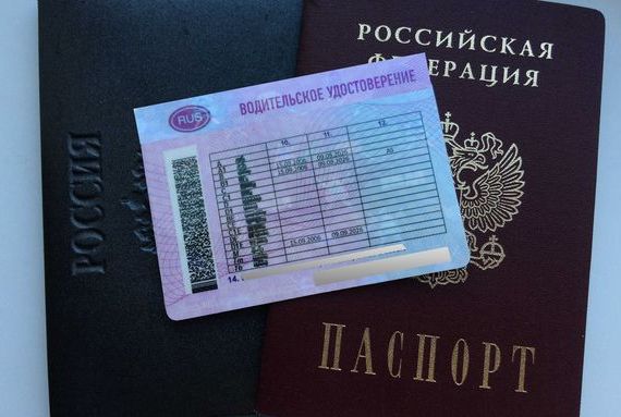 прописка в Зее